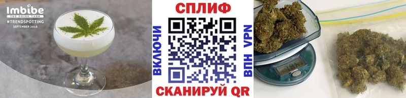Купить закладки  Красавино  Еда ТГК конопля 