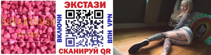 ЭКСТАЗИ 300 mg  Купить  Красавино 