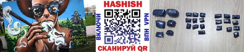 Купить закладки  Красавино  ГАШ VHQ 