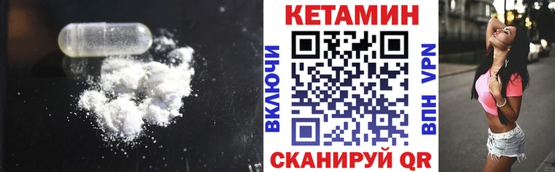 Купить закладки  Красавино  Кетамин ketamine 