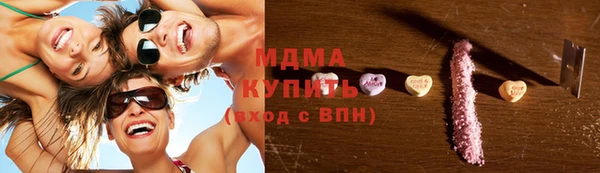 каннабис Балахна