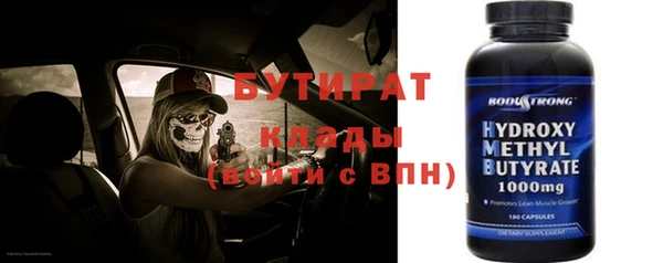 СК Балабаново