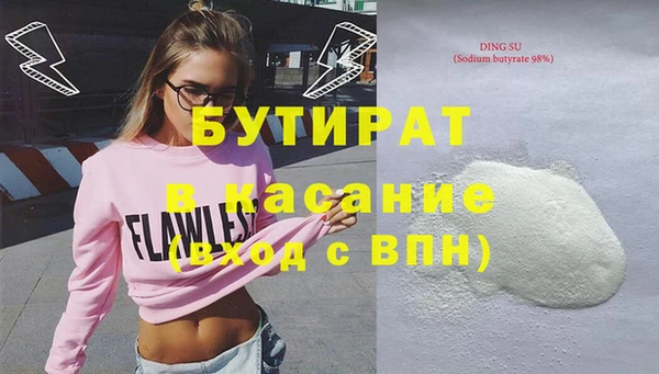 каннабис Балахна