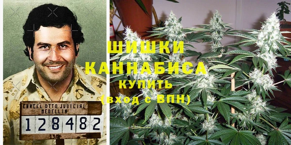 каннабис Балахна