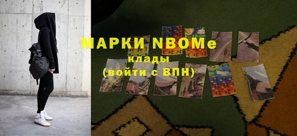 каннабис Балахна
