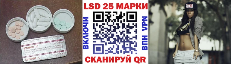 LSD-25 экстази кислота  Купить где  Красавино 