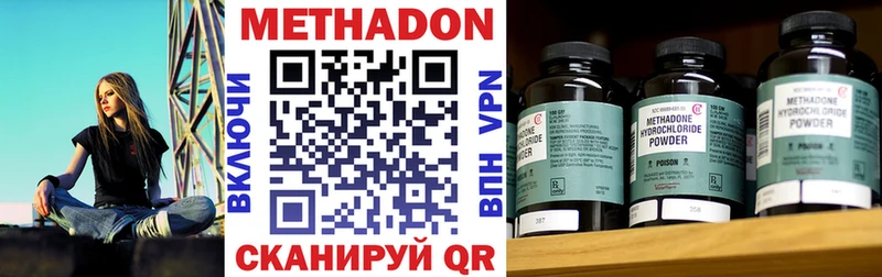 Купить  Красавино  МЕТАДОН мёд 