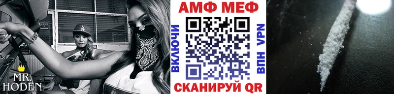 Купить где  Красавино  МЕТАМФЕТАМИН витя 