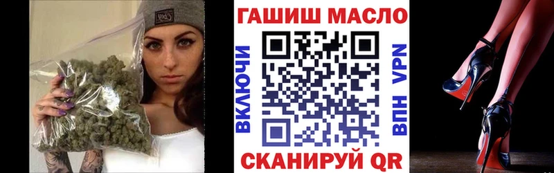Купить  Красавино  ТГК гашишное масло 